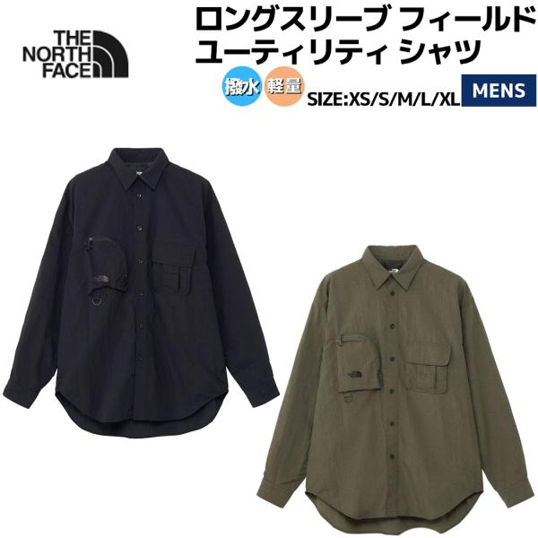 ユーティリティシャツ THE NORTH FACE（ザ ノースフェイス） THE NORTH FACE LONG SLEEVE