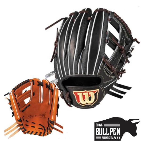 ウイルソン/ウィルソン Wilson スタッフデュアル Staff DUAL 軟式用