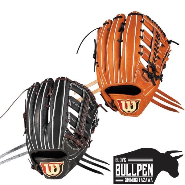 ウィルソンスタッフ デュアル 硬式外野手用 D8 イエロー 左投げ ウィルソン WILSON 硬式用 Wilson Staff デュアル 外野手用 D8型