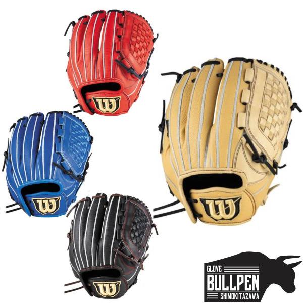 ウイルソン/ウィルソン Wilson D-MAX Jr. 少年軟式用グラブ オール