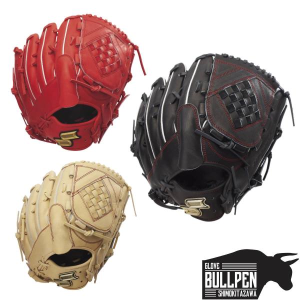 エスエスケイ（SSK） プロエッジシリーズ proedge SBN 軟式用グラブ