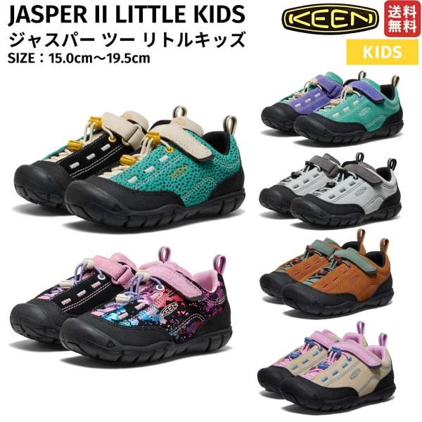 KEEN JASPER Ⅱ キッズ スニーカー 17cm 新品 リトルキッズ ジャスパー ツー スニーカー | KEEN Maple/Dark Forest