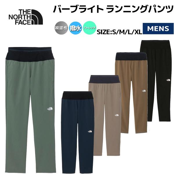 【新品】ノースフェイス バーブライトランニングパンツ NB32573 ブラックM THE NORTH FACE ザ・ノース・フェイス VerbLight Running Pants