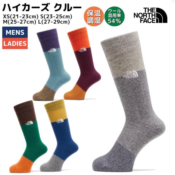 THE NORTH FACE（ザ ノースフェイス） THE NORTH FACE Hikers Crew