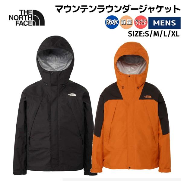 THE NORTH FACE ザ・ノース・フェイス MOUNTAIN ROUNDER JACKET