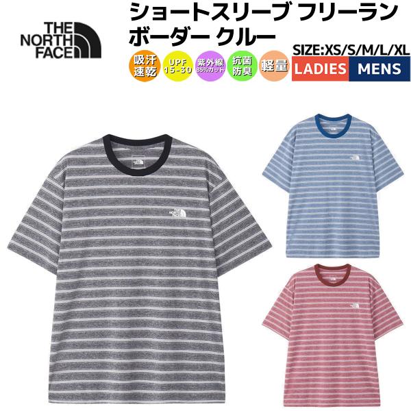 早い者勝ち!!! THE NORTH FACE ◆ S/S フリーランボーダークルー THE NORTH FACE | ショートスリーブフリーランボーダークルー