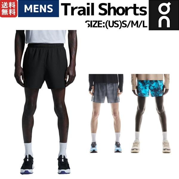 オン On Trail Shorts トレイルショーツ メンズ ショートパンツ トレイルランニング トレイルラン インナー付き ショーツ スポーツ トレーニング 運動