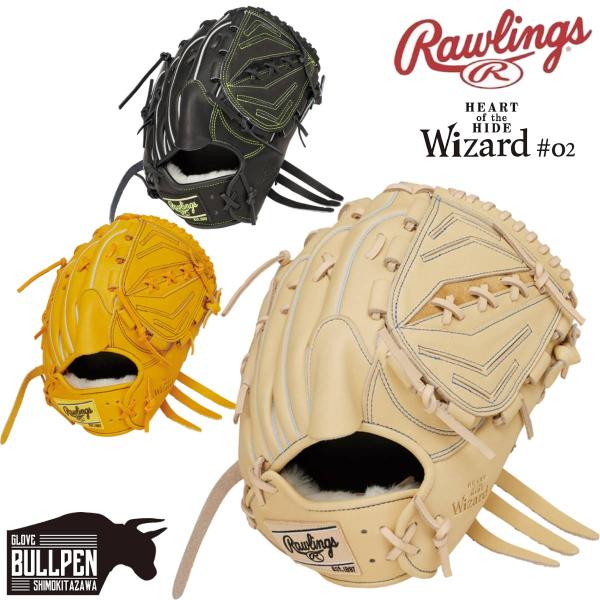 ローリングス wizard02 一般軟式　ゴールドタン Rawlings（ローリングス） Rawlings HOH PRO EXCEL Wizard #02 軟式用