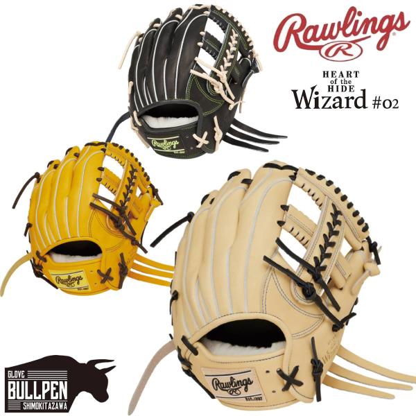 Rawlings（ローリングス） Rawlings HOH PRO EXCEL Wizard #02 軟式用