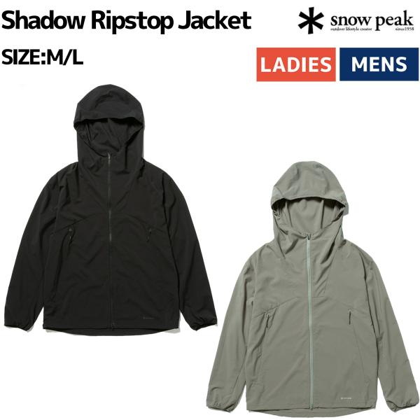 snow peak（スノーピーク） snowpeak Shadow Ripstop Jacket シャドー