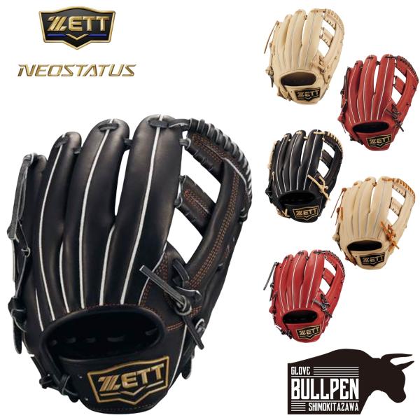 GESTS ゼット ZETT ネオステイタス 少年軟式用グラブ 内野手