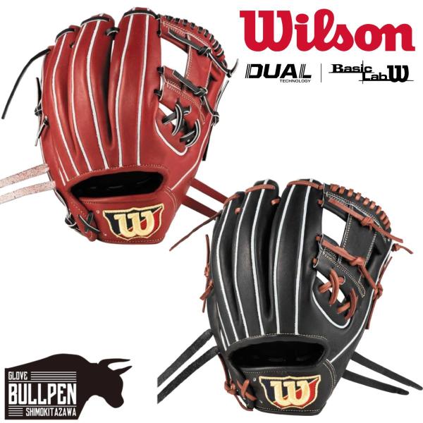 ウイルソンWilson軟式用グラブ内野BASIC LAB DUAL 86型 ウイルソン/ウィルソン Wilson 限定 Basic Lab DUAL ベーシック