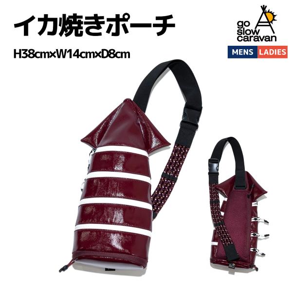 go slow caravan ホットドッグ & イカ焼き バッグ go slow caravan ホットドッグ & イカ焼き バッグ ゴースロー
