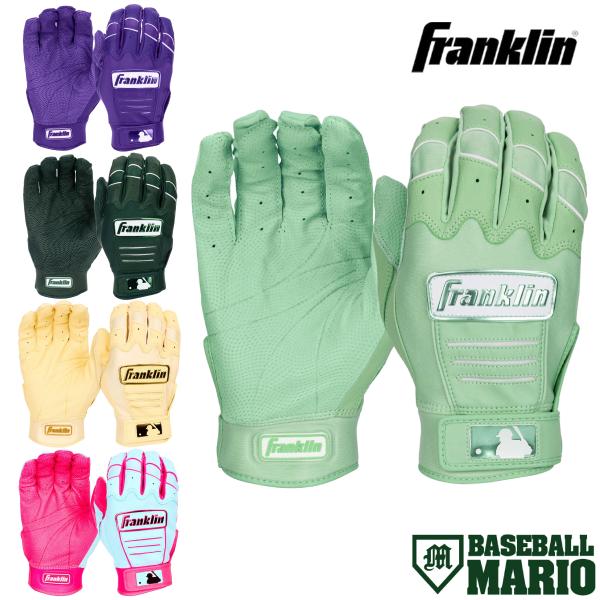 フランクリン Franklin CFX PRO HI-LITE BATTING GLOVES バッティング