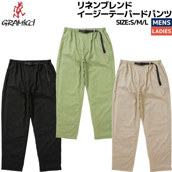 グラミチ　リネンブレンドイージーテーパードパンツ 楽天市場】【10％OFFクーポン対象】GRAMICCI（グラミチ） リネン