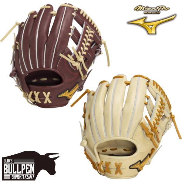MIZUNO（ミズノ） ミズノプロ MizunoPro 硬式用グラブ 内野手用 サイズ
