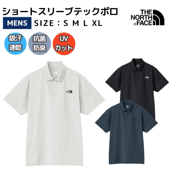 [ノースフェイス]M'S AIRWEAVE 半袖 ポロ Tシャツ★新作・25SS★ 楽天市場】＼サマーSALE！／ノースフェイス ポロシャツ メンズ
