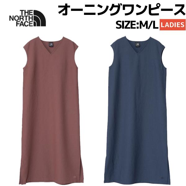 THE NORTH FACE（ザ ノースフェイス） オーニングワンピース ロング