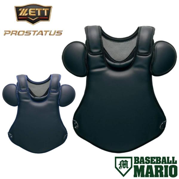 ZETT 硬式プロテクター森モデル　コンパクトサイズ　新品　ネイビー ZETT 硬式プロテクター森モデル コンパクトサイズ 新品 ネイビー