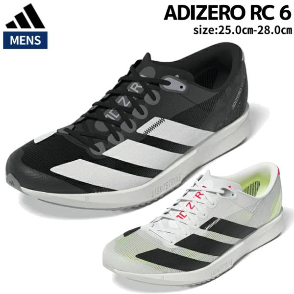 adidas アディダス ADIZERO RC 6 アディゼロ メンズ ブラック
