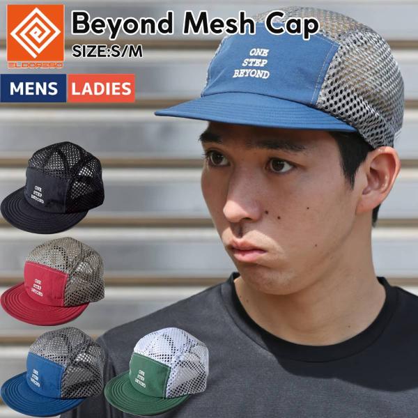 ELDORESO（エルドレッソ） ELDORESO Beyond Mesh Cap ビヨンドメッシュ