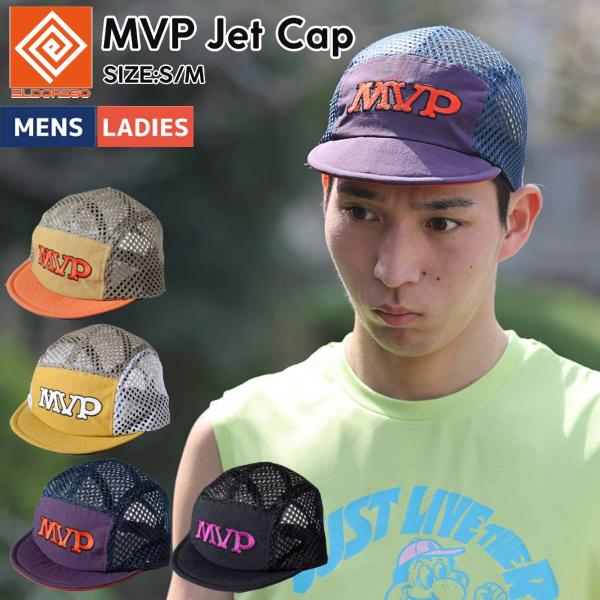 新品タグ付き ELDORESO エルドレッソ ジェット キャップ 帽子 Mサイズ 20％OFF】 ELDORESO エルドレッソ Lsd Bone Jet Cap ランニング