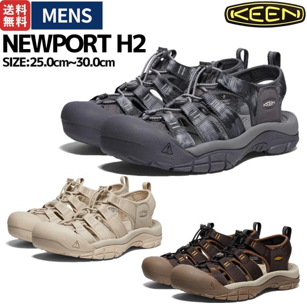 KEEN キーン NEWPORT H2 ニューポート エイチツー メンズ