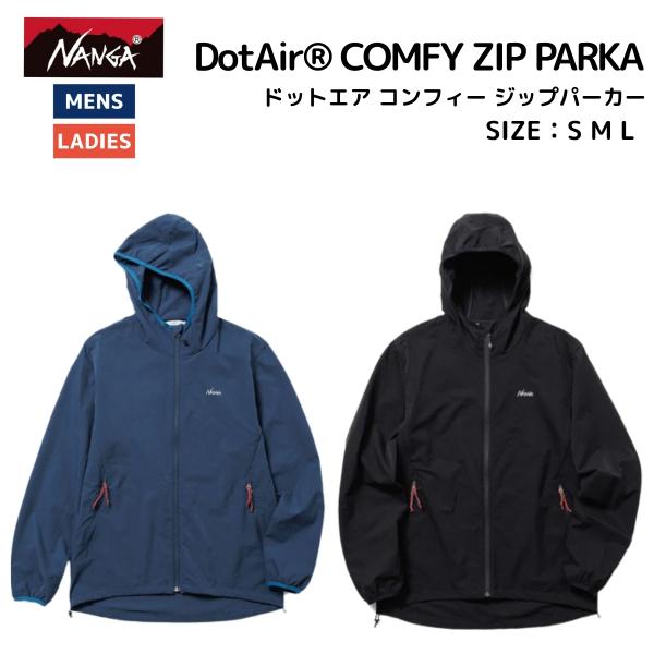 ススムNANGA/DOTAIR® COMFY JACKET サイズM ドットエア® コンフィージャケット – NANGA ONLINE SHOP