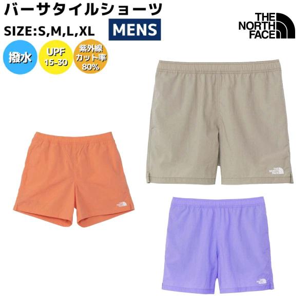 【色:オプティックバイオレット_サイズ:M】[ザノースフェイス] ショートパンツ THE NORTH FACE Class V Cargo Short オプティックバイオレット