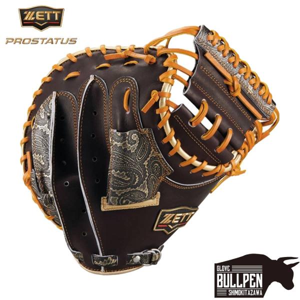 ゼット ZETT 専用グラブ袋付き 限定 プロステイタス PROSTATUS 軟式用キャッチャーミット 捕手用 小林モデル 一般 野球 軟式 グラブ グローブ 小林誠司 ベースボールマリオ BRCB32522K ゼット（ZETT） 専用グラブ袋付き 限定 プロステイタス PROSTATUS 軟式