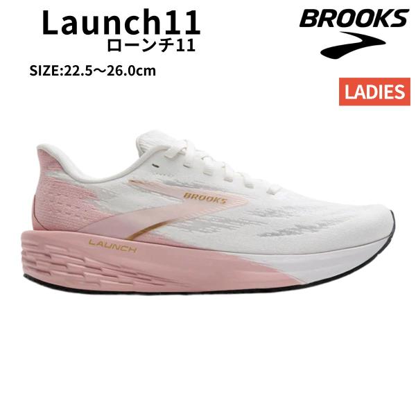 ブルックス BROOKS Launch11 ローンチ11 レディース ホワイト ピンク スポーツ ランニングシューズ ジョギング BRW4392