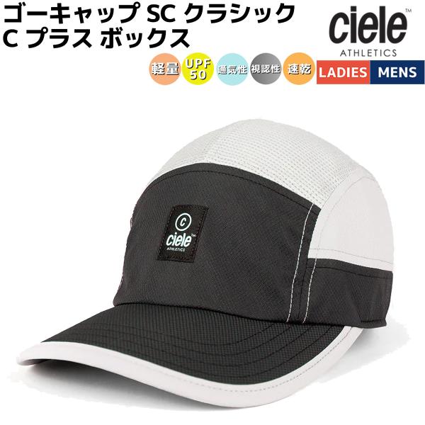 Ruby-Cell18本キャップ付き 送料込 値下げ⭕️ シエル/シエール ciele GOCap SC Classic C Plus Box ゴーキャップ