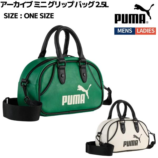 PUMA（プーマ） アーカイブ ミニ グリップ バッグ 2.5L バッグ