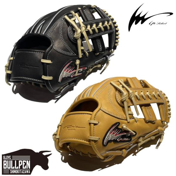 アイピーセレクト ip select ipセレクト 専用グラブ袋付き Progress RB