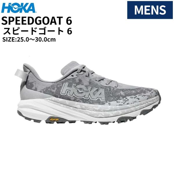 ホカ HOKA スピードゴート 6 SPEEDGOAT 6 メンズ トレイルランニング シューズ スポーツ トレイルラン シューズ トレラン ハイキング 1147791