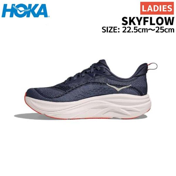 ホカ HOKA SKYFLOW スカイフロー レディース ランニングシューズ ランニング マラソン ロード ランシュー 厚底 スニーカー 1155113