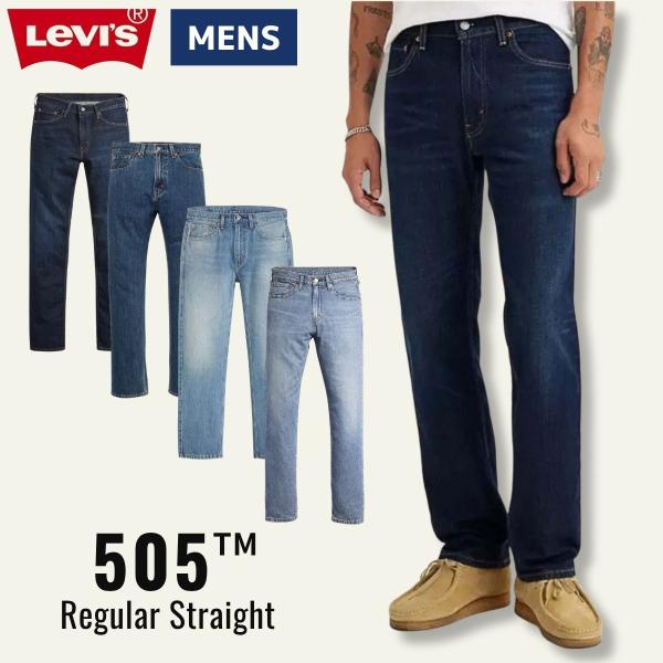 リーバイス Levi's 505  レギュラーフィット メンズ オールシーズン デニム カジュアル パンツ レギュラー ストレート デニムパンツ ジーンズ ジーパン アメカジ