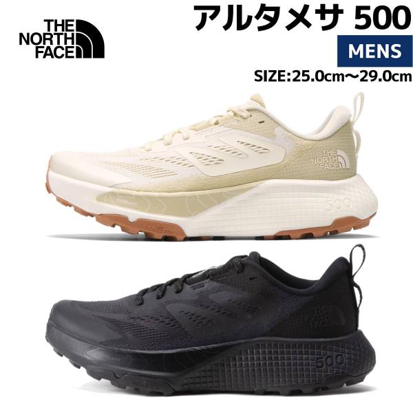 ザ・ノース・フェイス THE NORTH FACE ALTAMESA 500 アルタメサ 500 メンズ スポーツ ランニング トレイルランニング オフロード シューズ NF02402