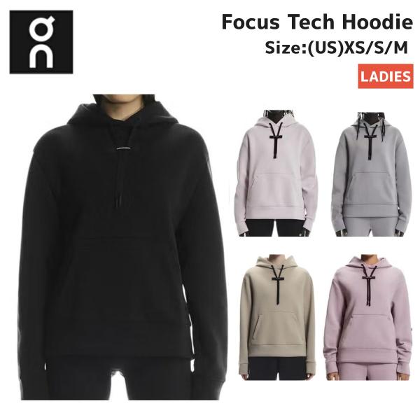 On（オン） On Focus Tech Hoodie フォーカステックフーディー