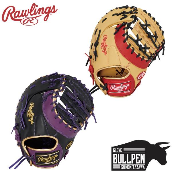 ローリングスジュニアファーストミット ジュニア HYPER TECH R9 SERIES [ファースト用] サイズ 11.5