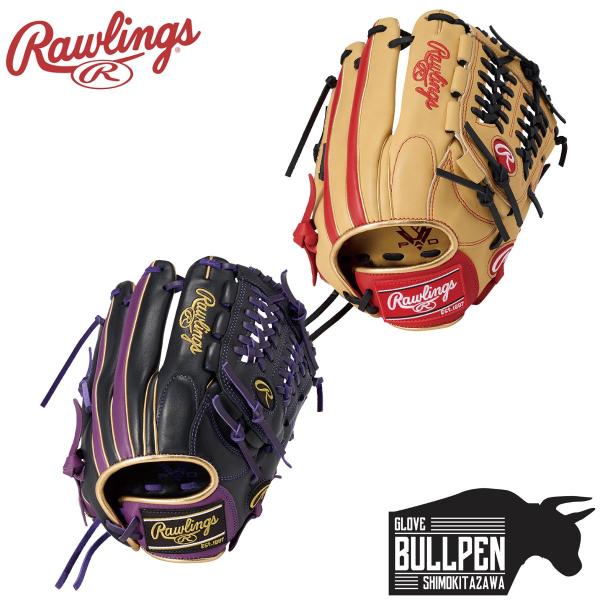 Rawlings（ローリングス） Rawlings HYPER TECH COLOR SYNC 少年軟式用