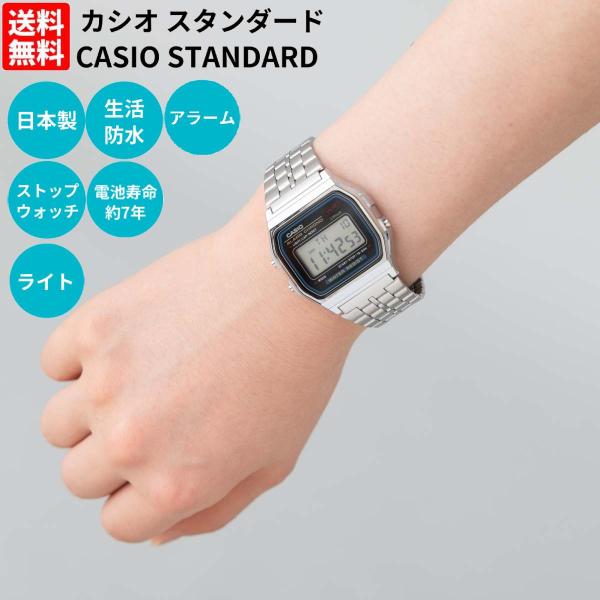 CASIO（カシオ） スタンダード CASIO STANDARD ユニセックス 腕時計