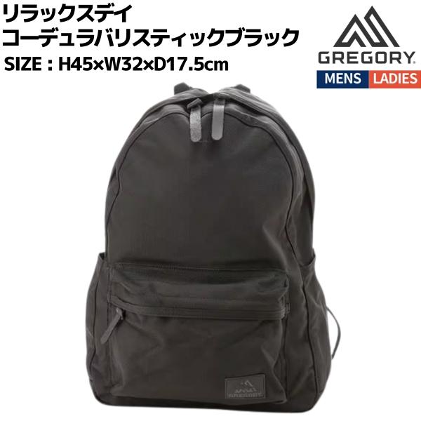 GREGORY（グレゴリー） リラックスデイ コーデュラバリスティック