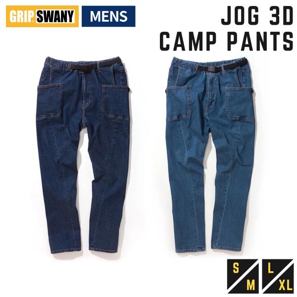 GRIP SWANY（グリップスワニー） GRIP SWANY JOG 3D CAMP PANTS JOG 3D
