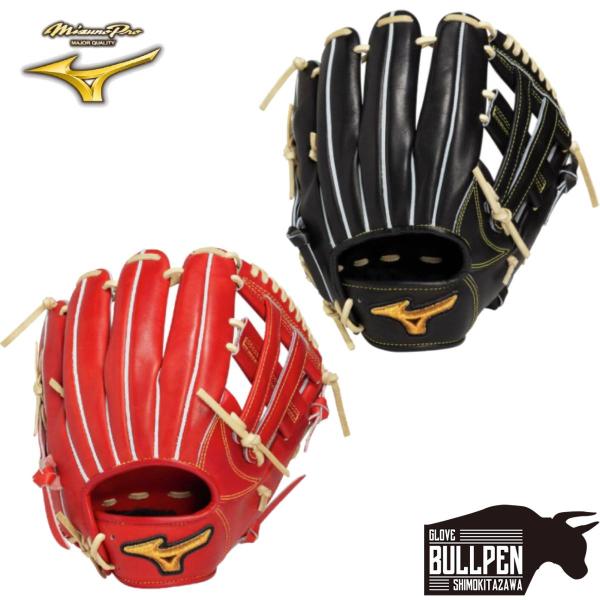 MIZUNO（ミズノ） 専用グラブ袋付き MizunoPro Classic 硬式用グラブ