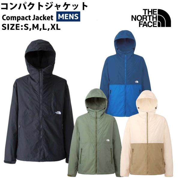 ザ・ノース・フェイス THE NORTH FACE Compact Jacket コンパクト