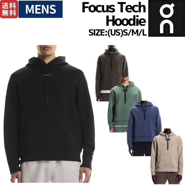 オン On Focus Tech Hoodie フォーカス テック フーディー メンズ パーカー トップス トレーナー 長袖 スポーツ トレーニング カジュアル デイリーユース タウンユース 1MF30290569 1MF30290553 1MF30290153 1MF30290584 1MF30290603 On（オン） On Focus Tech Hoodie フォーカス テック フーディー