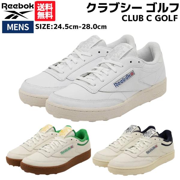 Reebok（リーボック） REEBOK CLUB C GOLF クラブシー ゴルフ メンズ