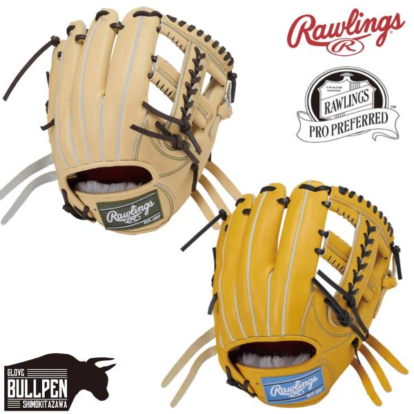 Rawlings（ローリングス） 専用グラブ袋付き PRO PREFERRED 硬式用