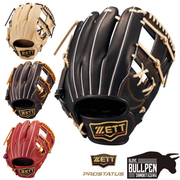 ZETT PROSTATUS 今宮モデル　軟式グローブ グローブ今宮モデル軟式の通販 | 価格比較ならビカム